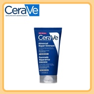CeraVe Advanced Repair Ointment For Very Dry Skin 50ml