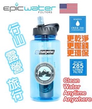 EPIC - NALGENE OG Epic Water 濾水樽 32 oz / 1L - 藍色