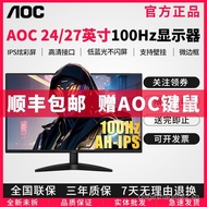 AOC Monitor24B36H Computer24inch external screen gaming office27B36H Liquid Crystal IPS Monitoring27