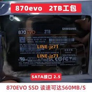 Samsung/三星 870EVO固態硬盤2T 4T臺式機筆記本2.5寸SATA SSD