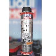 CAS น้ำยาทำความสะอาด  ส่งฟรี  LIQUI MOLY น้ำยาทำความสะอาดเครื่องยนต์ ENGINE FLUSH ขนาด 300 ML น้ำยาฆ่าเชื้อ