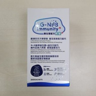 G-NiiB 免疫＋ 益生菌 Immunity+ probiotics 長新冠