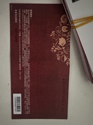 鴻福堂禮券 薑醋券 豬腳薑