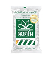 ดอกไม้ (บัว) น้ำมันเมล็ดในปาล์ม ขนาด 1 ลิตร