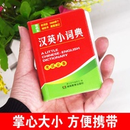 Ready Stock spot English Dictionary Xinhua Bookstore Genuine Dictionary Chinese English Dictionary C