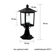 โมเดิร์นหล่ออลูมิเนียม E27 คอลัมน์โคมไฟประตูโพสต์โคมไฟ Villa ยุโรปสวนโคมไฟ LED โคมไฟกลางแจ้งโคมไฟสนา