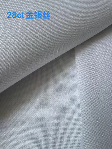 28CT 32CT 11CT/14CT Metallic Aida cloth cross stitch fabric canvas handcraft supplies stitching embr