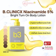 B.CLINICX Niacinamide 5% Bright Turn On Body Lotion 300ml / K-BEAUTY
