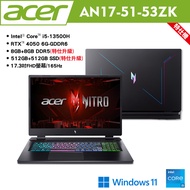 acer 宏碁 Nitro AN17-51-53ZK 17.3吋戰魂電競遊戲筆電 黑 特仕機(i5-13500H/8+8G/512+512G/RTX4050/Win11) 贈7-11禮券