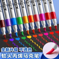 丙烯马克笔软头48色不透色36色可叠色儿童彩色绘画笔涂鸦手绘学生咕卡丙烯笔防水速干不透色水彩笔 60色 软头丙烯马克笔