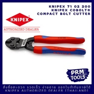 KNIPEX 7102200 CoBolt Compact Bolt Cutters 200mm 71 02 200 Cutter