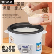 GEESO Mini Electric Cooker Multi-function Electric Hot Pot Small Household Noodles Bowl All-in-one P