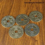 優選黃銅錵紋祥雲五帝錢硬幣乾隆康熙嘉慶雍正皇帝純銅五帝幣仿古工藝【滿300出貨】