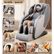OSAM เก้าอี้นวด รางคู่SL เก้าอี้นวดไฟฟ้าอเนกประสงค์ ติแคปซูลหรูหรา การนวดสามมิติรอบด้าน รีโมทภาษาไทย