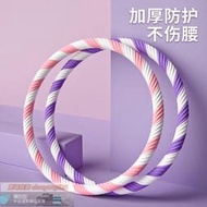 【正品】收腹美腰呼啦圈 減肥神器 加重款 家用健身器材 成人瘦腰燃脂專用 瘦小腹 呼拉圈 曲線塑形