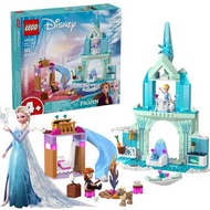 兒童禮物 迪士尼冰雪奇緣Elsa 城堡Disney Frozen Elsa’s Frozen Castle 43238 #兒童聖誕禮物 兒童生日禮物 交換禮物