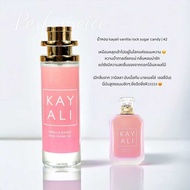 น้ำหอม Kayali vanilla candy rock sugar | 42