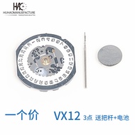 VX12E Three-Hand 3 Point 6 Point Japanese Movement Watch Accessories VX12 VX12E Quartz Movement