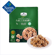 內地直送 - Member's Mark 有机云南核桃仁1千克生核桃肉无添加原味大罐装