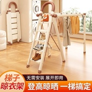 Telescopic A-Frame Ladder Carbon Steel Multi-Functional Stair Anti-Slip Ladder Thickened Clothes Rac