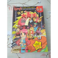 【全新全彩漫画】Kachigo，诗敏故事/，漫画