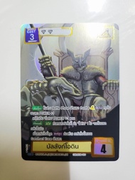 Battle of Talingchan BT08 ระดับSEC การ์ดเกมตลิ่งชัน