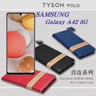三星 Samsung Galaxy A42 5G 頭層牛皮簡約書本皮套 POLO 真皮系列 手機殼 可插卡 可站立紅色