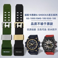 Strap Substitute Casio Small Mud King Watch GG-1000/GWG-100/GSG-100 Waterproof Silicone Watch Strap 