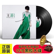 [Empty Inspirational] Faye Wong Because Love Vinyl Record Chinese Cantonese Songs Gramophone Dedicat