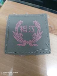 稻江護校 校徽 稻護 徽章 稻江 拼貼  拼布 6cmx6cm