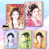 Hide Odor Book Volumes 1-5 End Of Eppo The Bright Author: Kuang Chuan