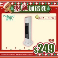 普樂氏 - PTC陶瓷直立式搖擺暖風機 2000W (PCH050008)