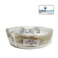 VDE Wire 2 x 0.75 sq.mm Transparent White cable