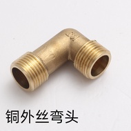 Shop Copper Joint Elbow Double Male Wire 4 Points Elbow Male Wire Joint 12 Elbow 4.26