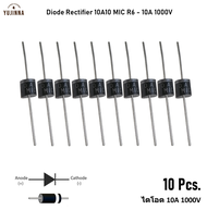 ไดโอด 10A 1000V แพ็ค 10 ชิ้น Diode Rectifier 10A10 MIC R6 สำหรับอะไหล่อิเล็กทรอนิกส์ วงจรไฟฟ้า