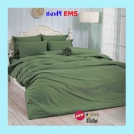 ผ้านวม 8ฟุต(90”x97”) ♥ห่ม②คน/ที่นอน 5ฟุต 6ฟุต♥ โตโต้ แท้ 100% ( ไม่รวมชุดผ้าปูที่นอน ) ...สีโอลีฟ...