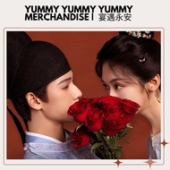 Yummy Yummy Merchandise (Cdrama) | Li yunrui | 宴遇永安