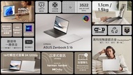 [平衡進口] ASUS Zenbook 靈耀 系列 14" | 16" | DUO | PRO | Ultra 7 | Ultra 9