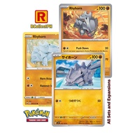 Rhyhorn Pokemon 151 - Pokemon TCG - Generation I Kanto