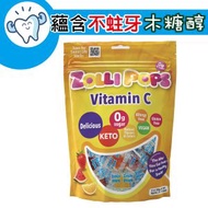 ZOLLIPOPS - [大包裝] 全天然木糖醇維生素C護齒棒棒糖(雜果味)/8oz (約33~35支)