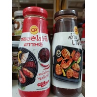 🇹🇭Thailand​ Cp bar b q dipping sauce🇹🇭