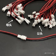 PH2.0mm Spacing2pin Aerial Docking Terminal Block Wire2P Male to Female Connector Cable 26awg Y5YI