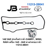 1AZ 2AZ Valve Cover Gasket CAMRY WISH RAV4 Engine 1AZ-2AZ Rubber 11213-28041