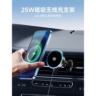 QI2.2 Certified 25W Magnetic Phone Holder magsafe Wireless Fast Charging Car Fixed Support Modified 