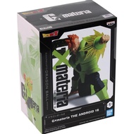 jp Banpresto Dragon Ball Z GxMateria The Android 16 Figure