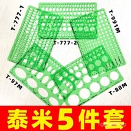 1TXN READY STOCK New TIMELY New TIMELY Jewelry Design Gem Template Ruler 5 Piece Set 777 Hollow Mult