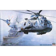 Hasegawa 07202 HSS-2B Neptune Carrier Multipurpose Helicopter