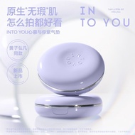 Huang Zihongfan INTO YOU Concealer Purple Air Cushion Foundation Cream Moisturizing and De黄子弘凡INTO Y