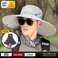 JEEP吉普帽子男夏季防晒钓鱼户外太阳防紫外线男士大檐遮阳渔夫帽 浅灰色 均码可调节