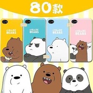 熊熊遇見你 手機殼三星 NOTE3 NOTE4 NOTE5 NOTE8 NOTE9 A30 A50 A70 A20